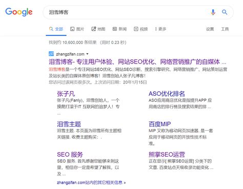 搜索結果|Google